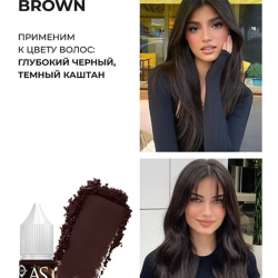 Pigment sourcils Black Brown 12 ml