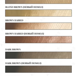 Pigment sourcils Black Brown 12 ml