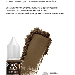 Pigment sourcils Blond Brown 6 ml